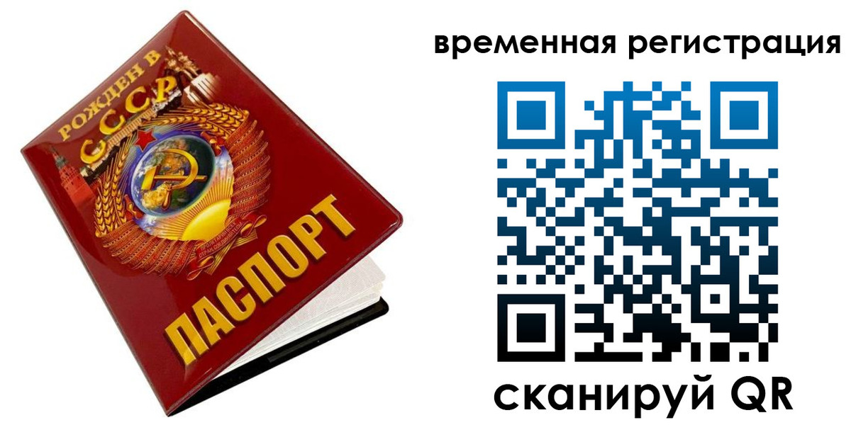 прописка для кредита в Каргате