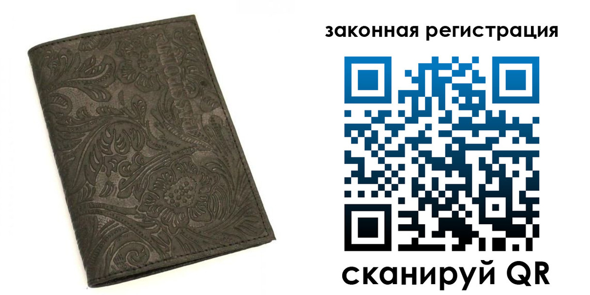 прописка для военкомата в Каргате