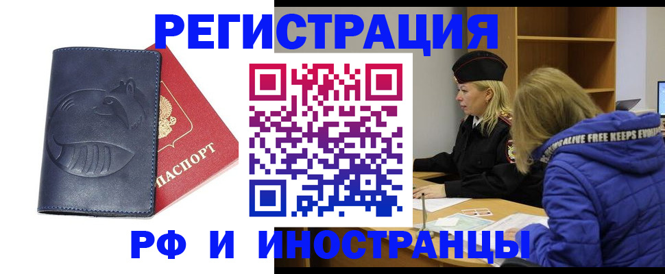 прописка поиск в Каргате